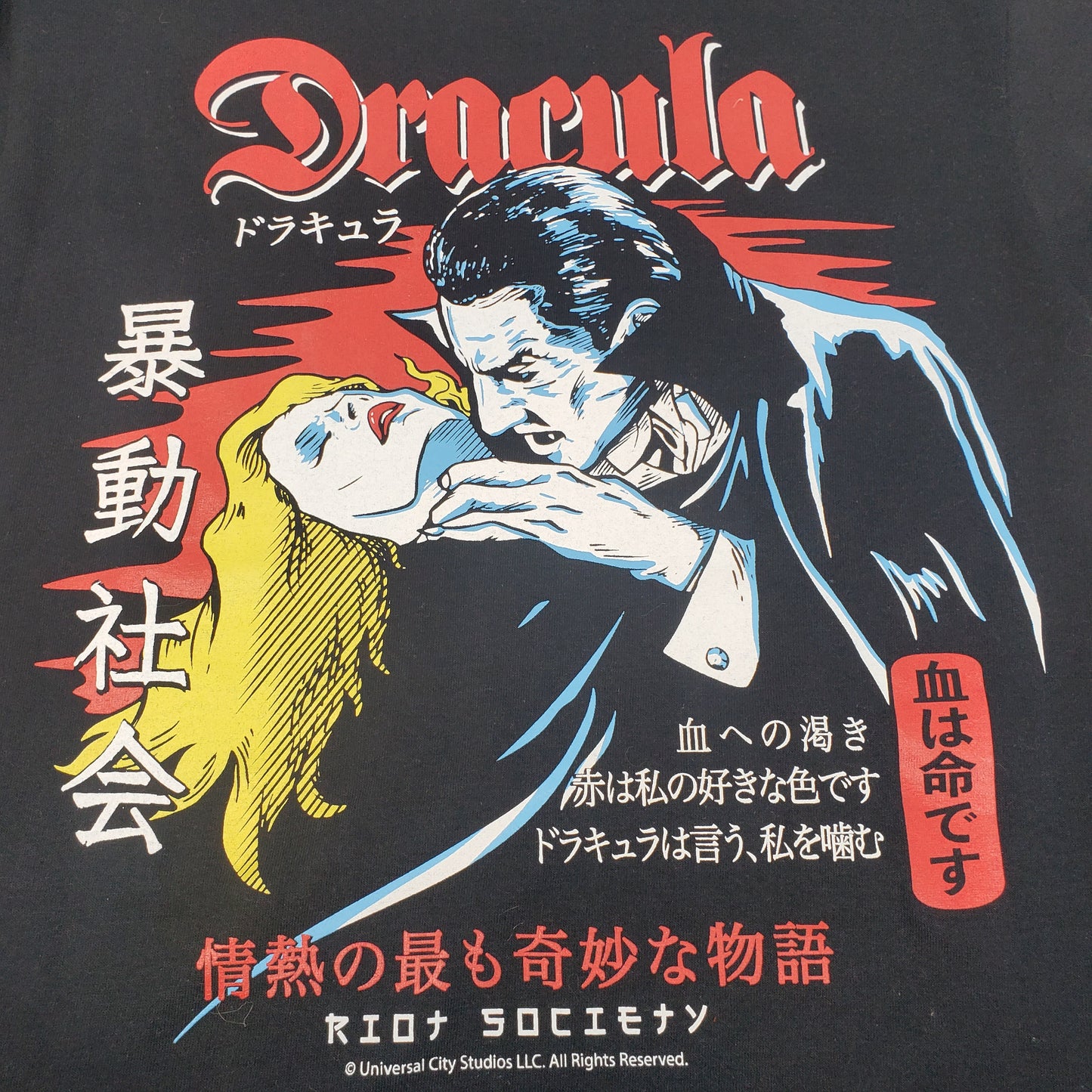 Dracula Riot Society Small T-shirt